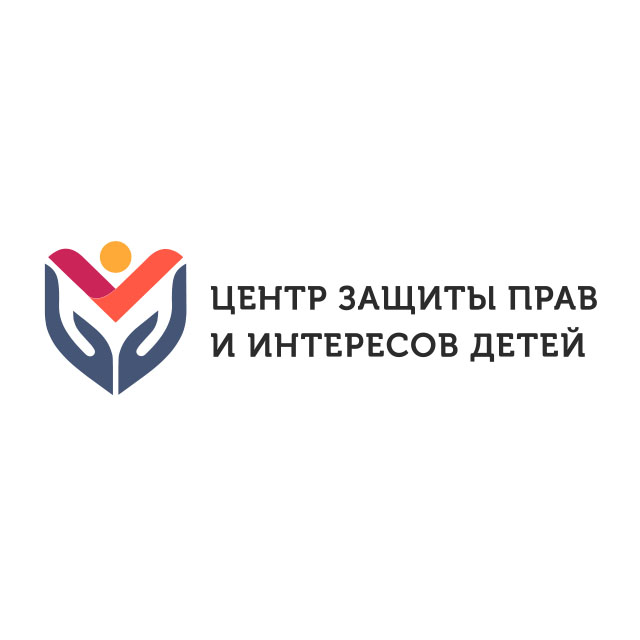 ФГБНУ «Центр защиты прав и интересов детей»